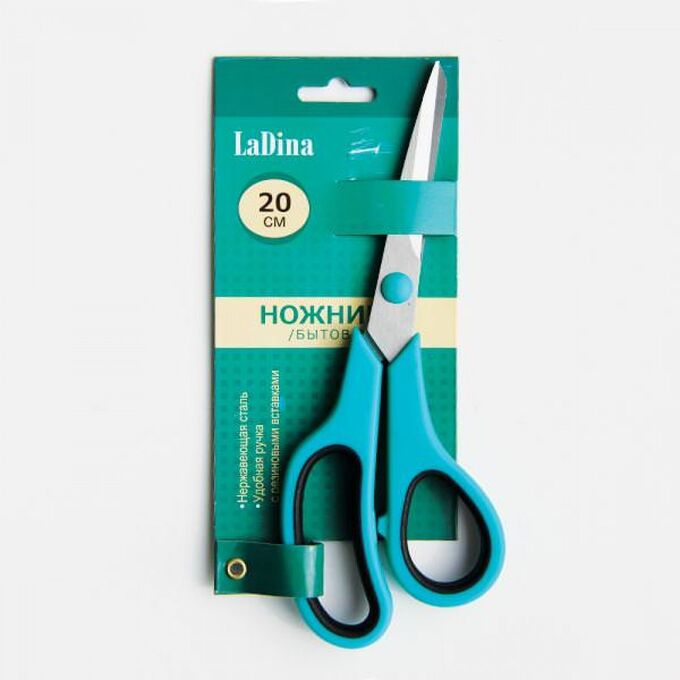 LaDina Ножницы бытовые универсальные 20 см