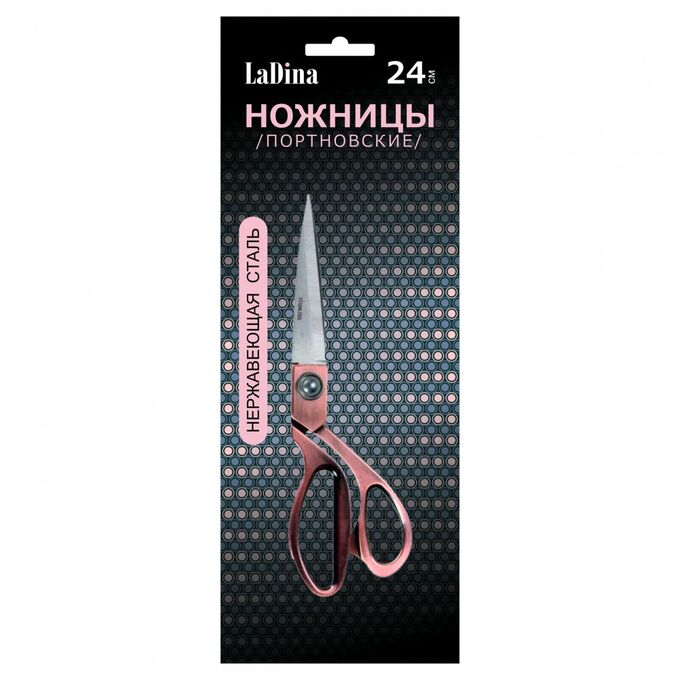 LaDina Ножницы портновские  24 см