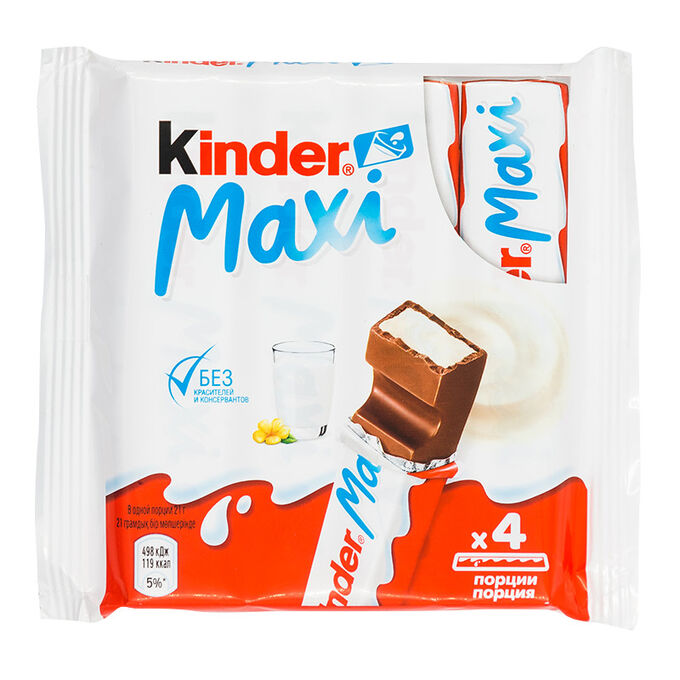 Киндер макси цена. Kinder шоколад kinder Maxi 84г. Шоколад Киндер макси 84г. Киндер макси т4 84г. Киндер шоколад макси 84 гр. т4*20.