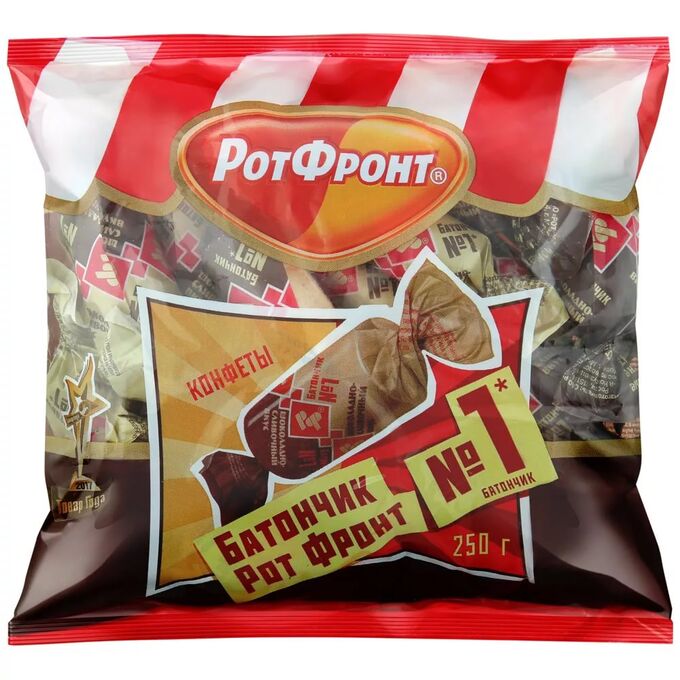 Конфеты батончики рот фронт 250гр