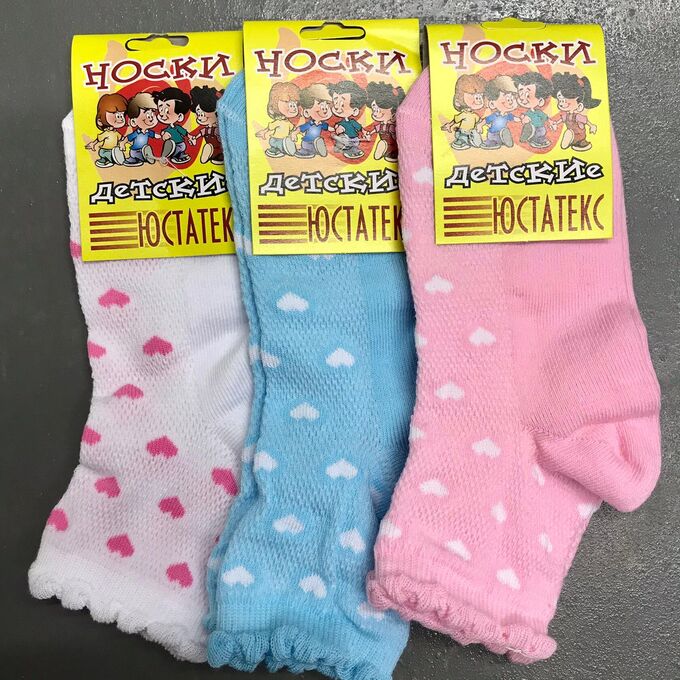 Носки для девочек