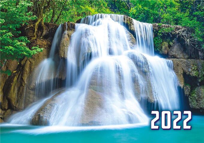 ЛиС Карманный календарь на 2022 год &quot;Водопады&quot;