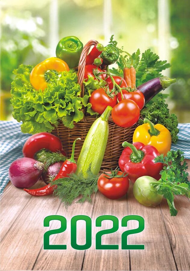 ЛиС Карманный календарь на 2022 год &quot;Сад-Огород&quot;