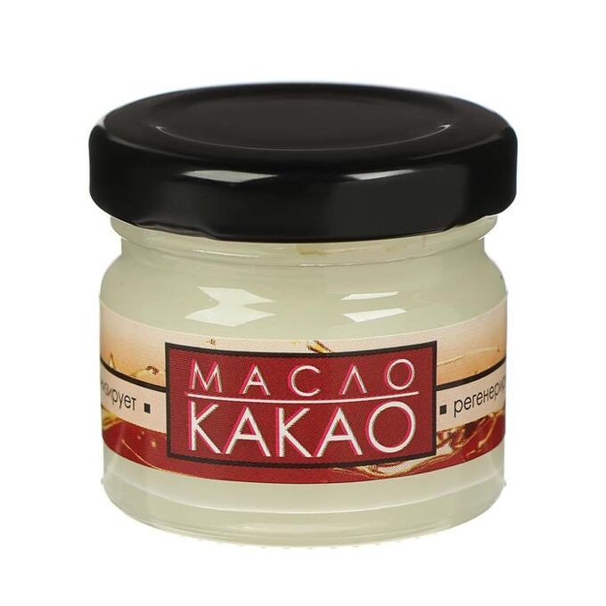 Масло какао для тела. Масло какао для тела. Масло какао для тела. Комплимент кокос и масло марулы скраб 200мл. Планета органик крем для тела.