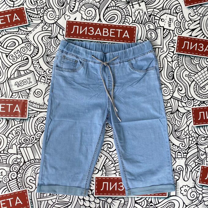 Шорты удлиненные джинсовые женские