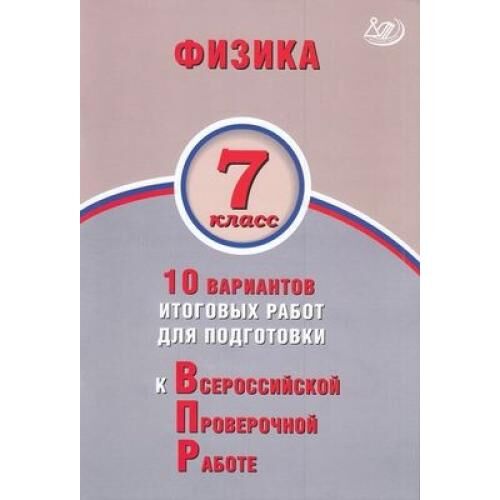 Итоговый проект 10 класс купить Индивидуальный итоговый проект проект учащегося