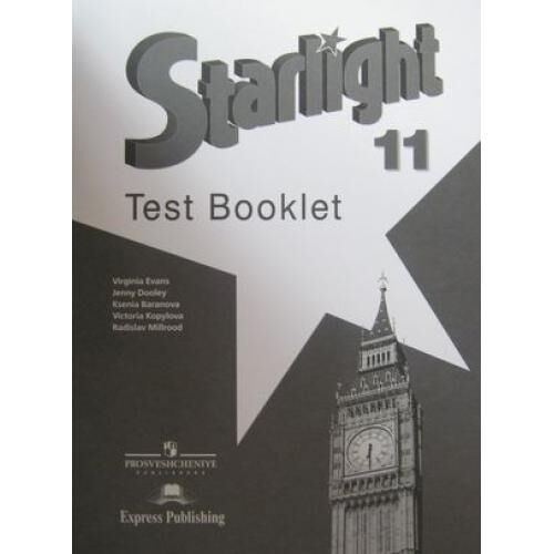 Учебник по английскому языку 11 старлайт. Звездный английский контрольные задания. Test booklet 9 Starlight гдз. Английский 9 класс тест буклет Старлайт. Английский Starlight 5 класс Звездный английский Баранова.