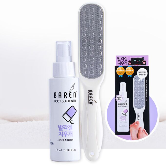 BAREN FOOT CALLUS ERASER HOME SET Foot Softener100ml + Stainless steel Foot File