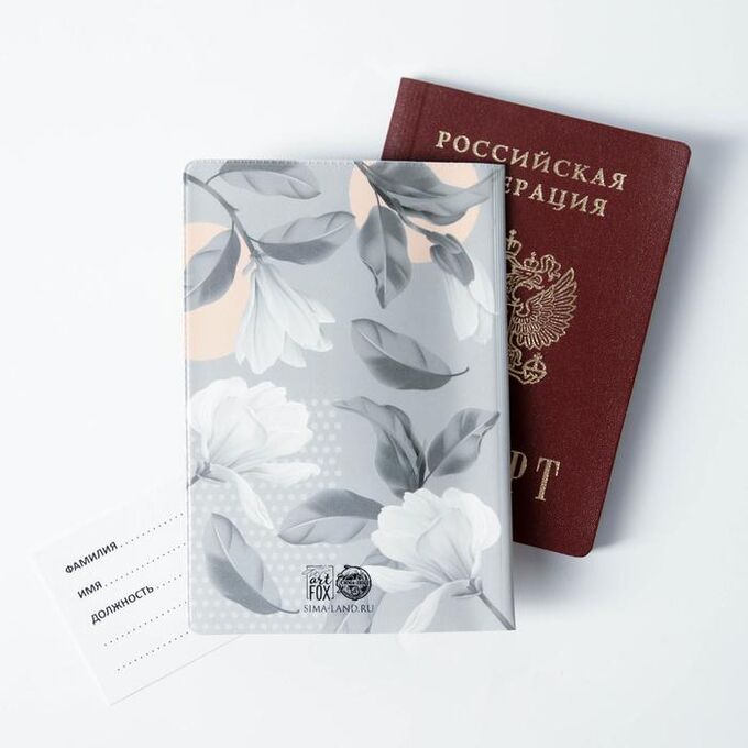 Обложка для паспорта &quot;Античность серый&quot;