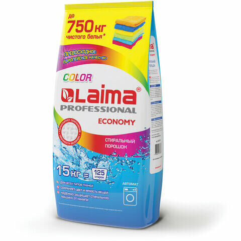 Лайма Стиральный порошок автомат 15 кг LAIMA PROFESSIONAL Color, для всех типов тканей, 605572