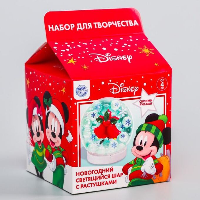 Disney Набор для творчества &quot;Сделай новогодний космический шар&quot;, Микки Маус и друзья
