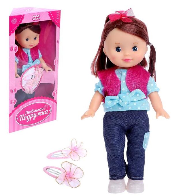 Happy Valley Кукла «Любимая подружка» в костюмчике, с аксессуарами
