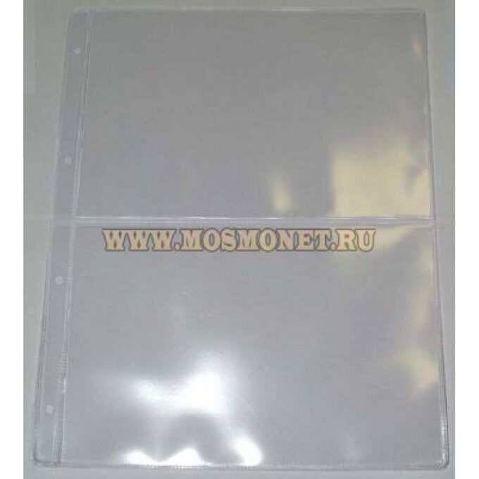 Albonumismatico Лист для 2 бон, &#039;Mosmonet&#039;. Улучшенный. Формат Grande. 1 шт.