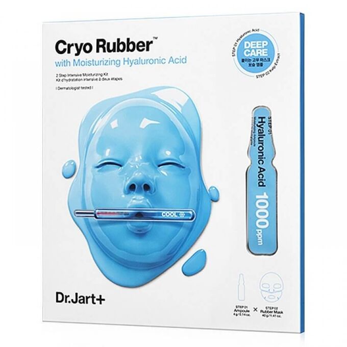 Альгинатная маска увлажняющая Cryo Rubber With Moisturizing Hyaluronic Acid