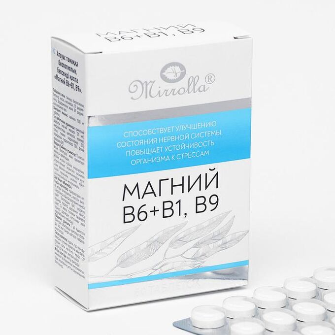 МИРРОЛЛА Комплекс витаминов Mirrolla «Магний B6 + B1, B9», 60 таблеток
