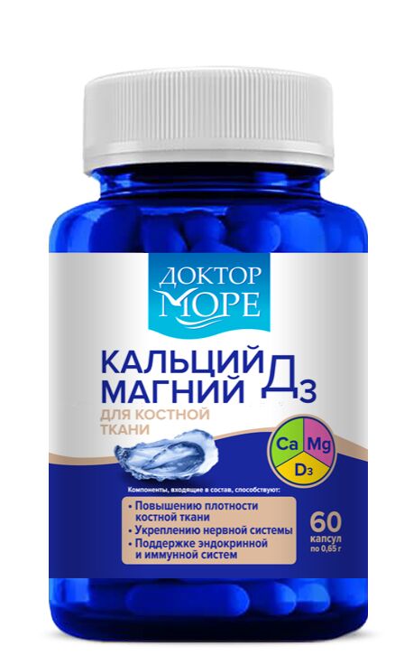 Доктор Море / Кальций-Магний с витамином Д3 | Кальций-Магний с ...