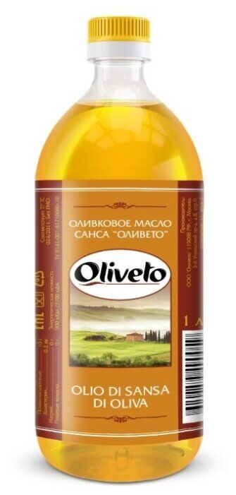 Масло оливковое sansa. Масло оливковое Sansa 1л. Оливковое масло Санса Оливето. Масло Oliveto 250 мл. Масло оливковое Sansa т.м. Oliveto 250 мл.