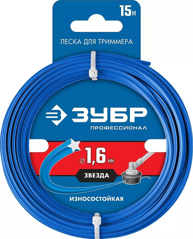 Зубр Леска для триммера ЗВЕЗДА