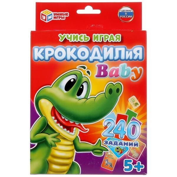 Игра наст. Умка Карточки развив. КРОКОДИЛИЯ BABY 4630115520092