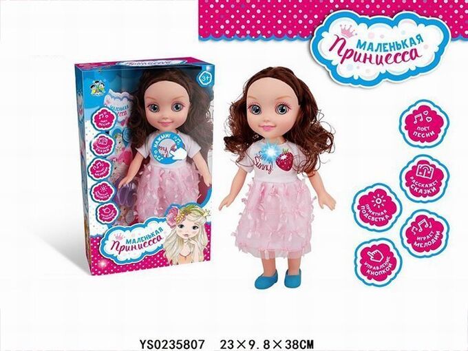 Кукла 210EWY Маленькая принцесса на бат. в кор.