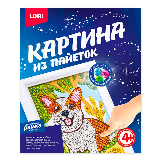 Набор ДТ Картина из пайеток Корги Ап-042 Lori