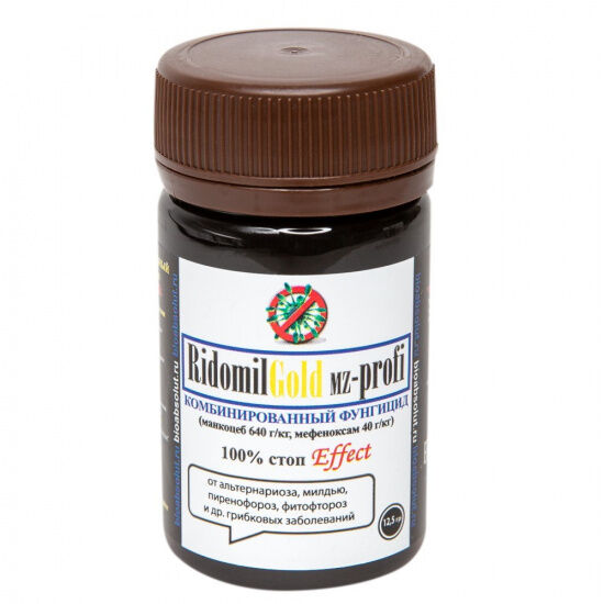 EffectBio Ридомил Голд (RidomilGold MZ-profi) 12,5гр