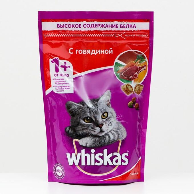 СуXой корм Whiskas для кошек, говядина, подушечки, 350 г