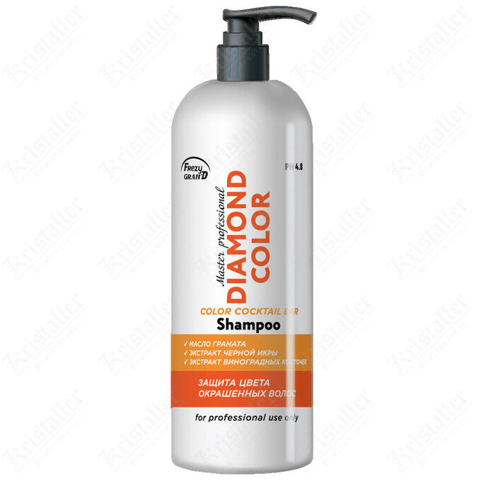 Frezy Gran'd Шампунь для окрашенных волос, Diamond Color Shampoo PH 4.8