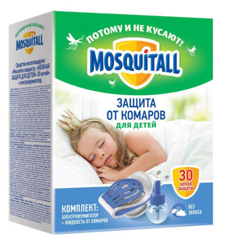 MOSQUITALL®️ Комплект &quot;Нежная защита для детей&quot; электрофумигатор + жидкость 30 ночей от комаров, 30мл