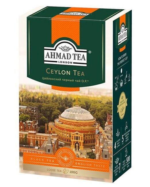 Чай Ахмад &quot;Ahmad Tea&quot; Цейлонский Orange Pekoe черный 100г