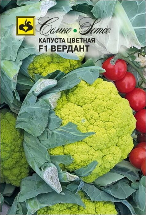ТМ Семко Капуста цветная Вердант (зеленая)
