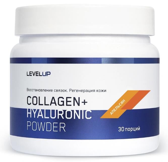 Коллаген с гиалуроновой кислотой для суставов. Level up Collagen +Vit c Powder, 270 гр (малина). Коллаген ап. Коллаген левел ап. Коллаген желатин.
