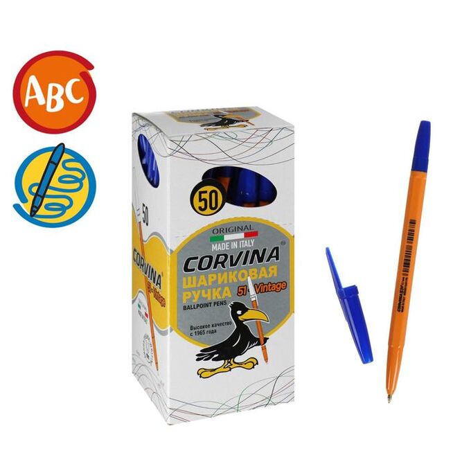CARIOCA Ручка шариковая Corvina &quot;51 Vintage&quot; синие чернила, узел 1,0 мм, желтый корпус