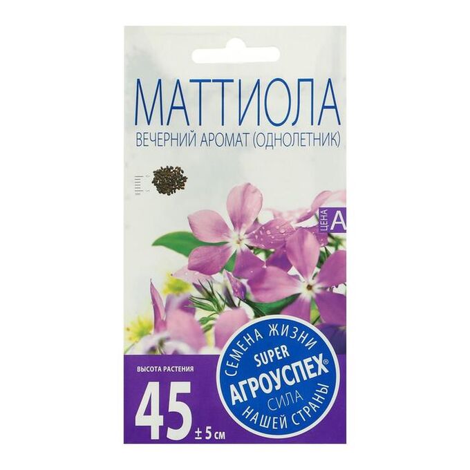 АГРОУСПЕХ Семена цветов Маттиола Вечерний Аромат, О, 0,5г