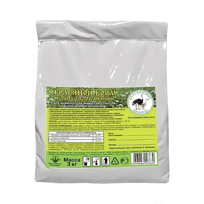 Корм зоомир луговые травы кролик. Зоомир луговые травы корм для грызунов. Корм зоомир луговые травы для кроликов и грызунов гранулы 500 г. Люцерна в гранулах. Травяные гранулы для морских свинок 3 мм.