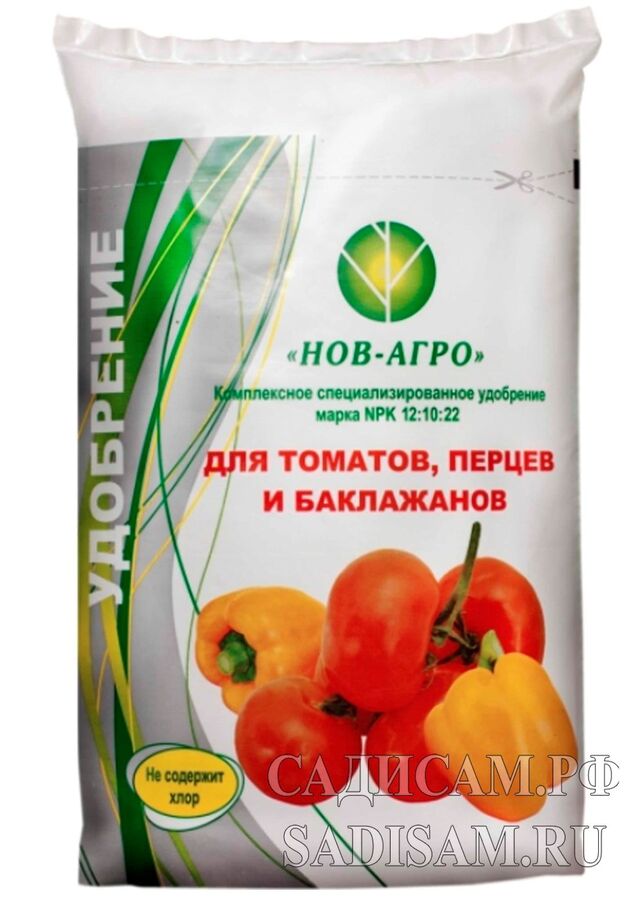 Малышок удобрение для томатов и перцев. Грунт паб универсальный с биогумусом 50 л/ 1 шт пермагробизнес. Подкормка томатов перца. Подкормка томатов перца. Подкормка томатов перца.