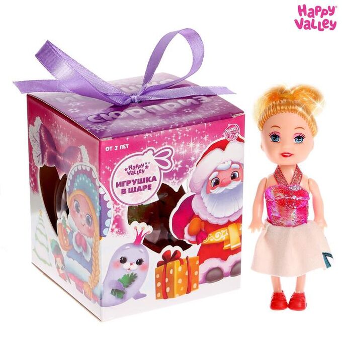 Happy Valley Куколка в шаре «Сюрприз игрушка», цвета МИКС