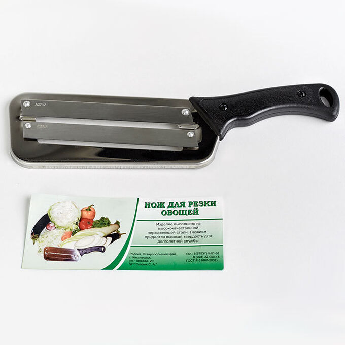 Webber Нож для резки овощей &quot;Топор&quot; закал. нож (Кисловодск)