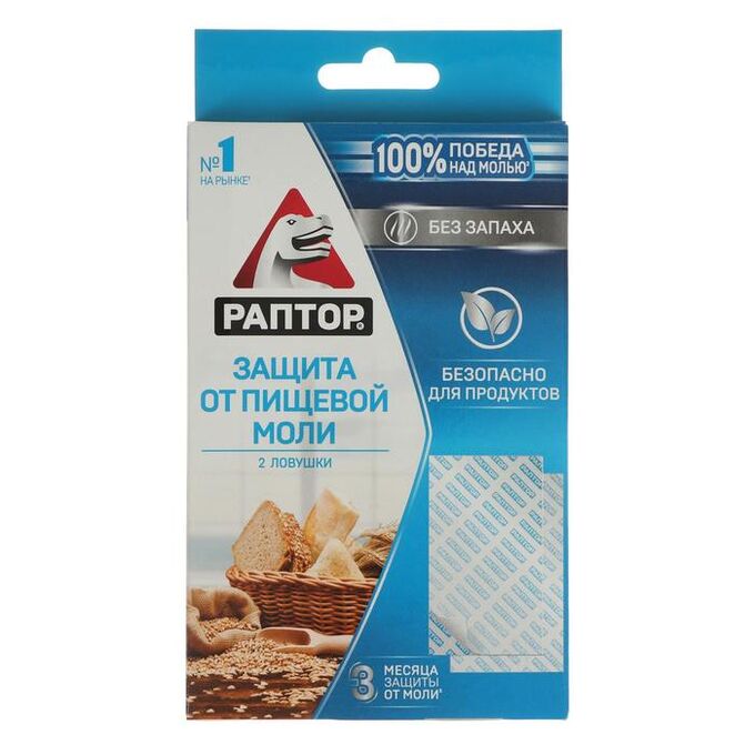 RAPTOR Ловушка от пищевой моли без запаха, Раптор 2 шт
