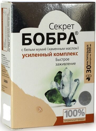 Сашера-Мед Секрет бобра с белым мумиё (каменным маслом) усиленный комплекс Быстрое заживление 30 капс. по 500 мг.