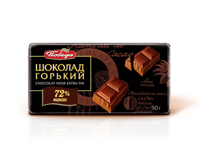 Шоколад черный Горький для мужчин