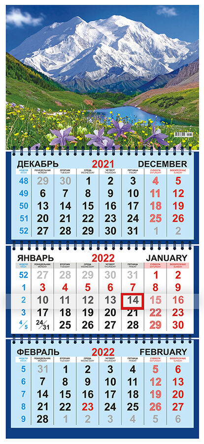 Долина Фото 2022 Года