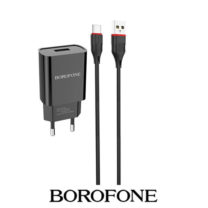 Зарядное устройство Borofone BA20A + Type-C кабель USB, 2,1A