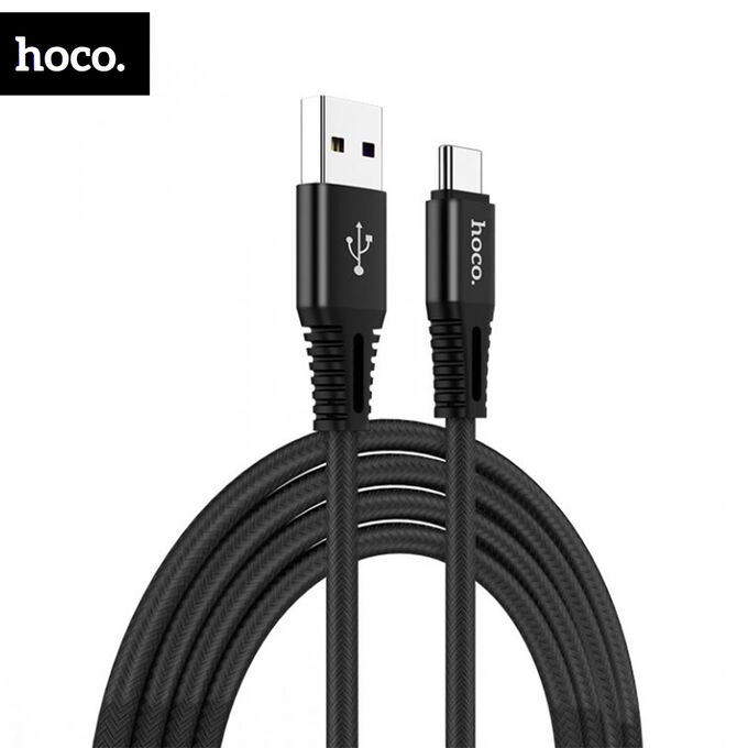 USB Кабель Hoco Quick Charging X22 Type-C 5A