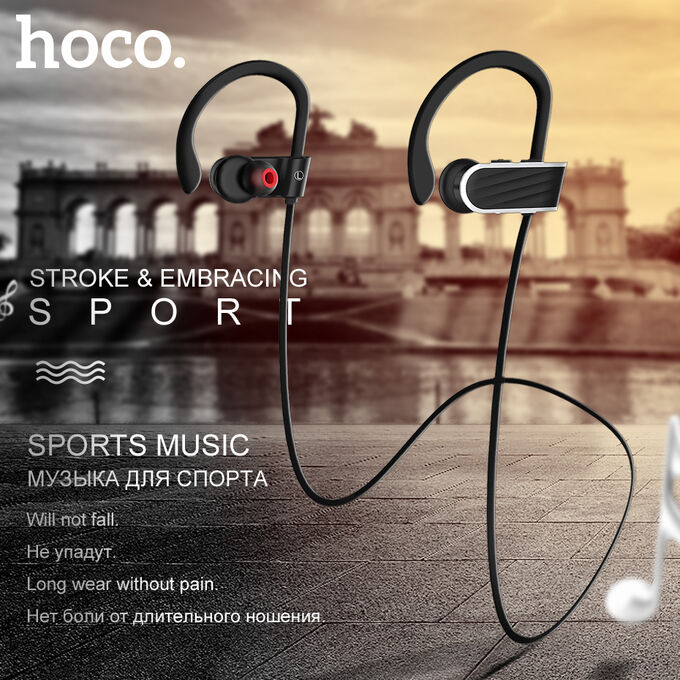 Беспроводные наушники Hoco Sports EarPhone ES7