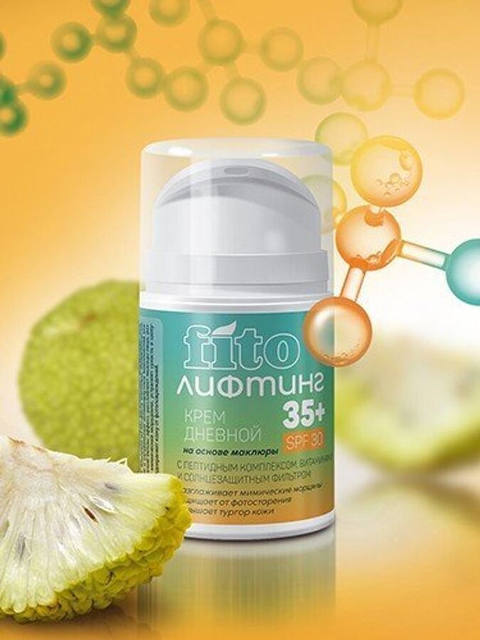 Царство Ароматов Крем дневной fitoЛифтинг 35+ SPF30, 50 г
