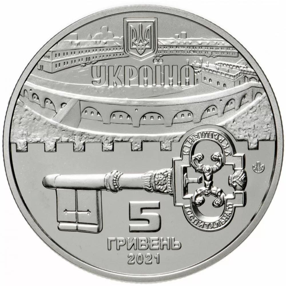 Монеты Украины 2021 юбилейные