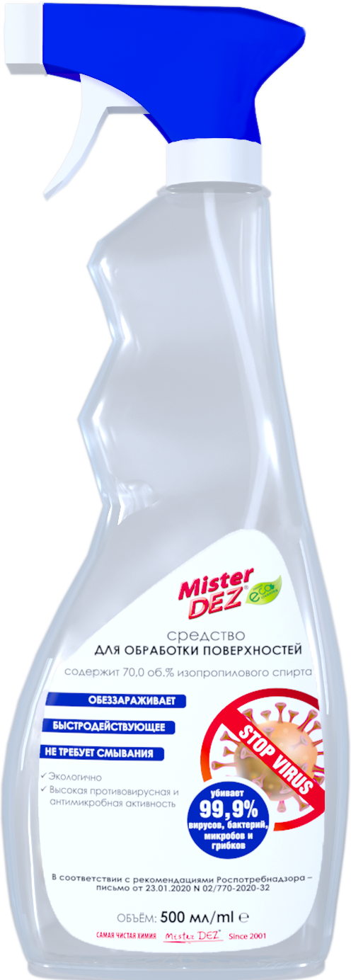 Средство мистер дез. Mister dez для чистки плит и духовок. Средство д/ванн мистер дез 500 мл дыня гель. (16). Средство мистер дез.
