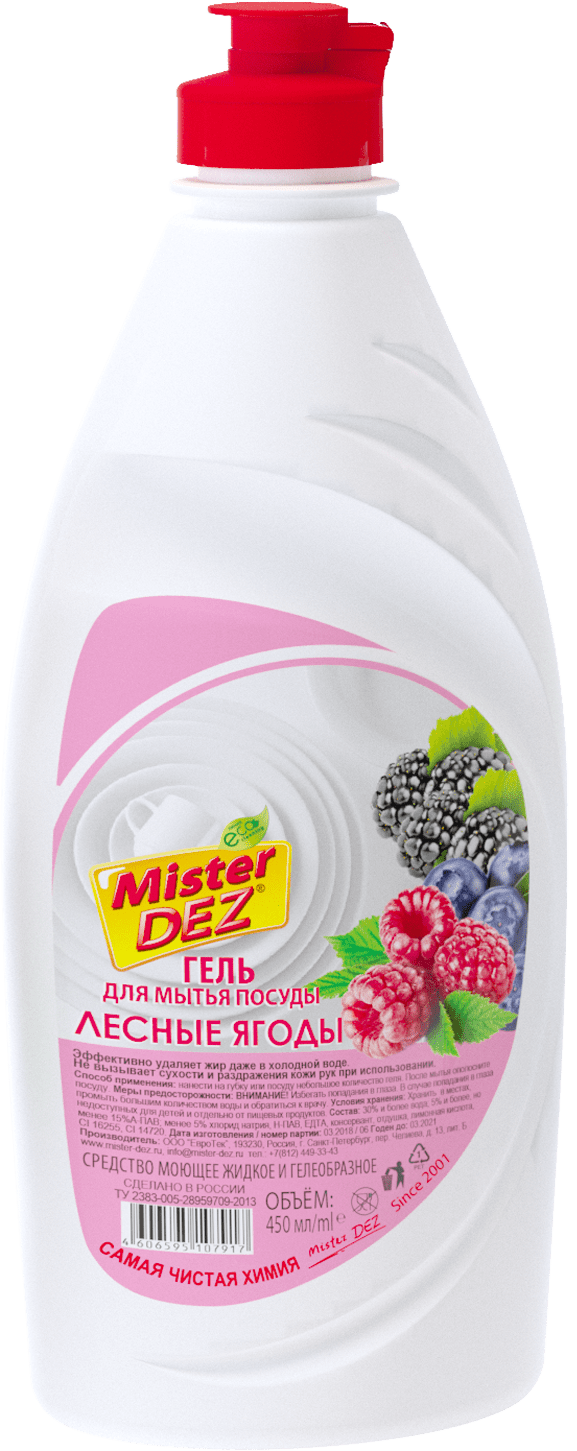 экологически чистые средства для уборки. экологически чистые моющие средства для посуды. эко продукция для уборки дома. экологически чистые средства для уборки. экологически чистые моющие средства для посуды.