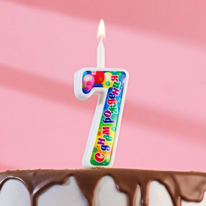 Свеча для торта цифра &quot;День рождения&quot;, 12 см, цифра 7&quot;